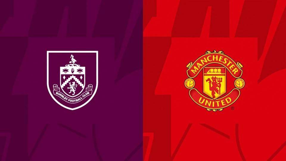 英超-伯恩利0-3曼联：阿莫林下课，红魔追赶红军|前瞻